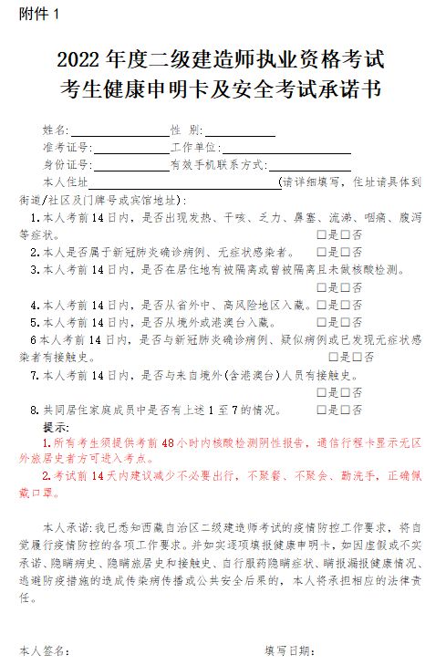 二级建造师有哪些书二级建造师考哪些书  第2张