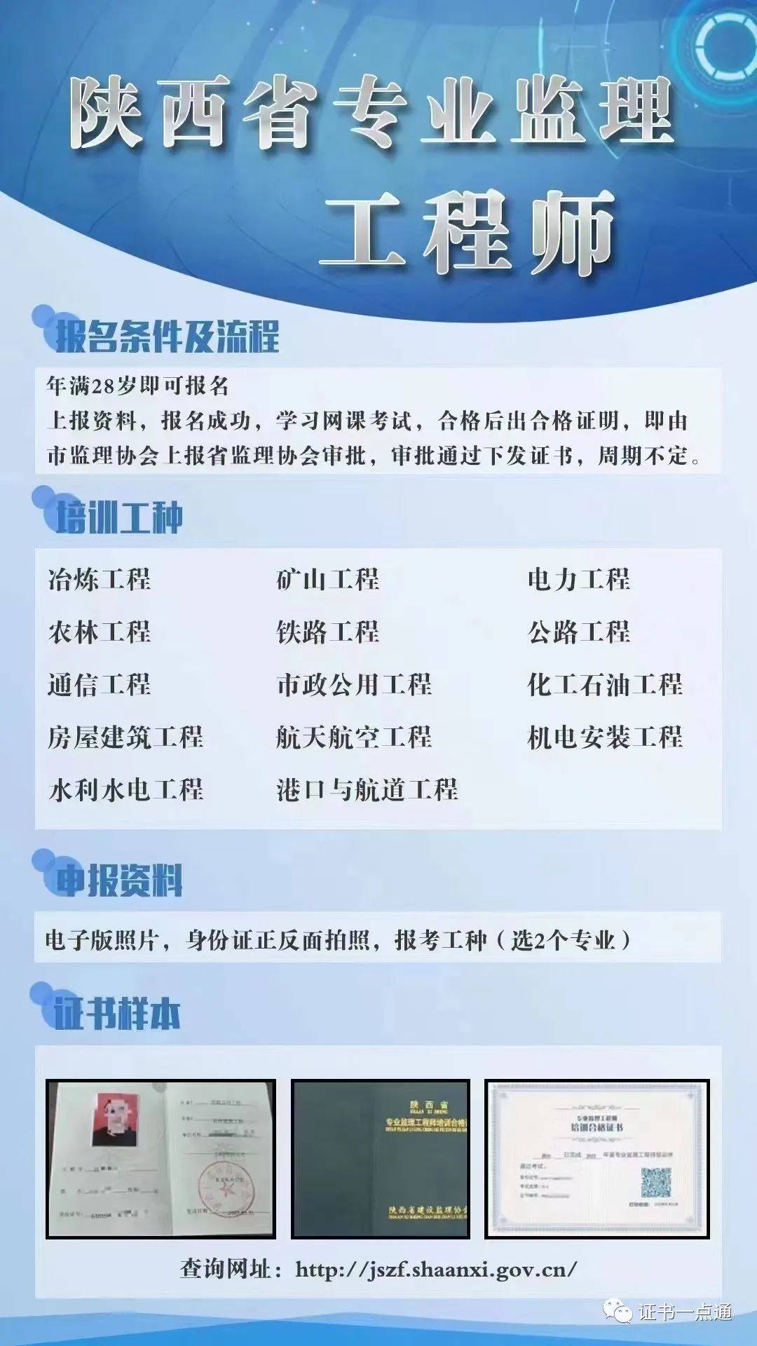 监理工程师做题软件免费,监理工程师软件  第2张