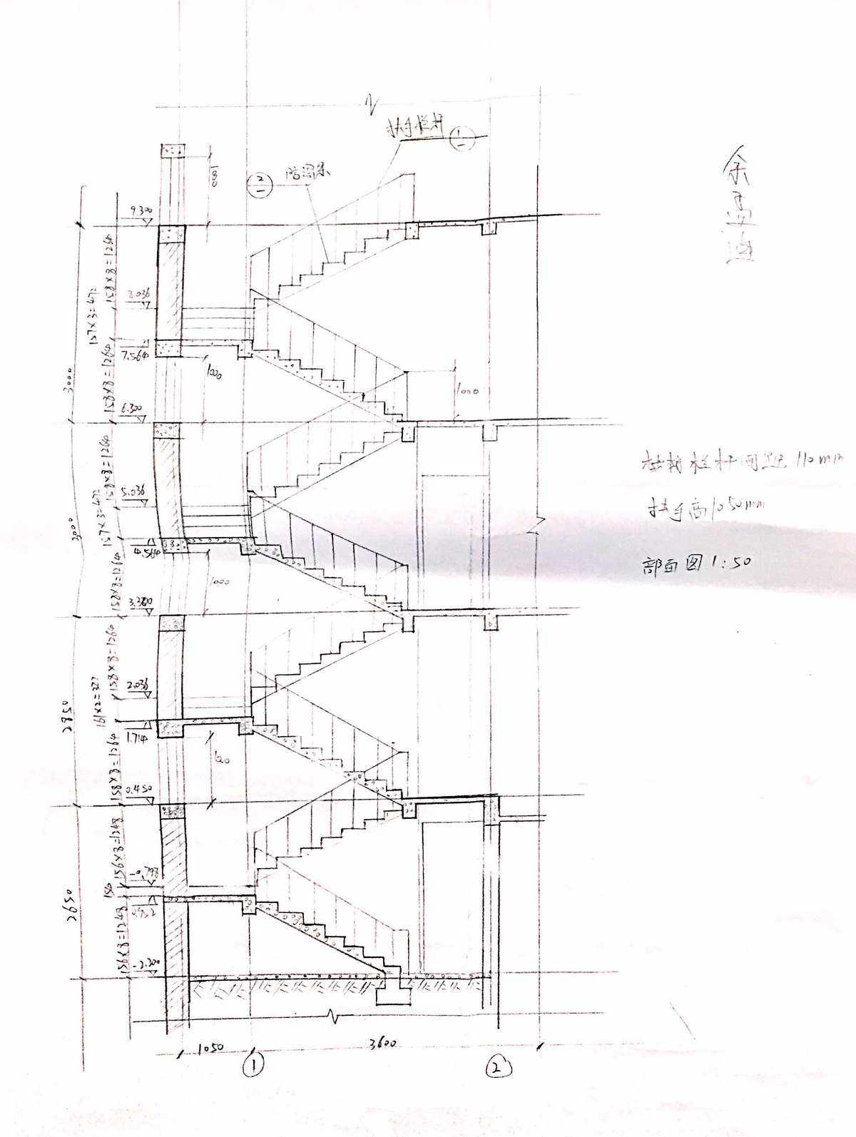 楼梯剖面图,楼梯剖面图的剖切符号标注在楼梯的  第1张