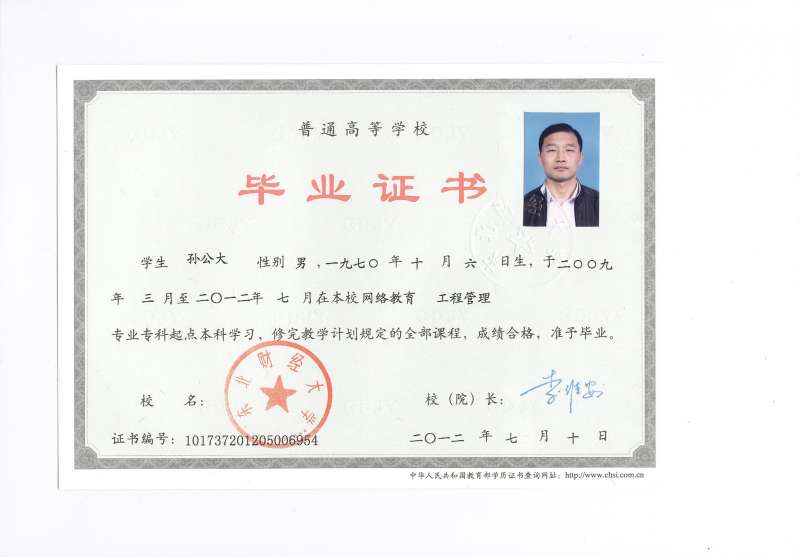 经济贸易专业可以考监理工程师吗知乎,经济贸易专业可以考监理工程师吗 第1张 经济贸易专业可以考监理工程师吗知乎,经济贸易专业可以考监理工程师吗 第1张