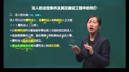 二级建造师培训班价格二级建造师报培训班大概多少钱  第1张