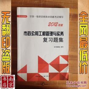 2021年一级建造师市政实务难不难一级建造师市政实务怎么复习  第2张