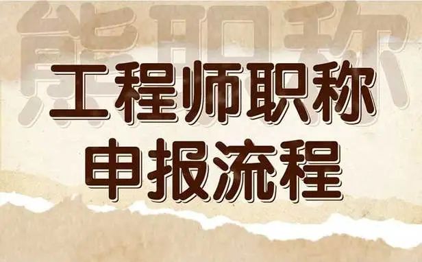 二级造价工程师报考流程,二级造价工程师报考流程及时间  第2张