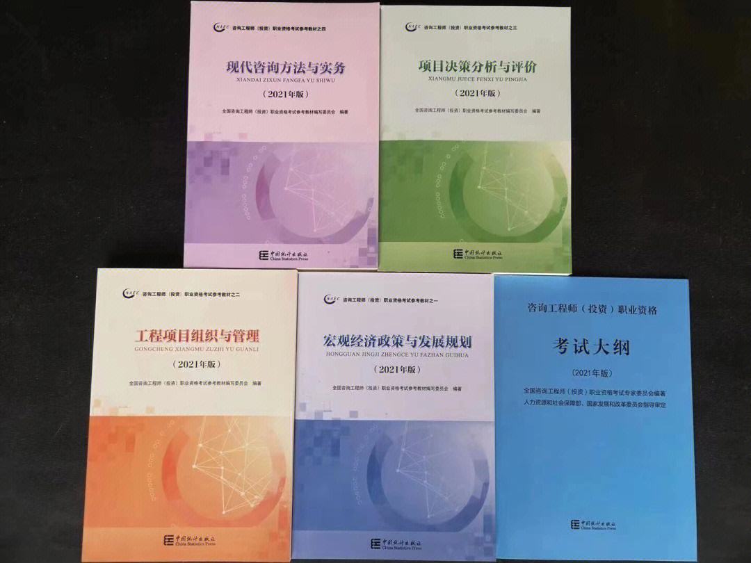 2020监理工程师讲义2019监理工程师课件  第1张