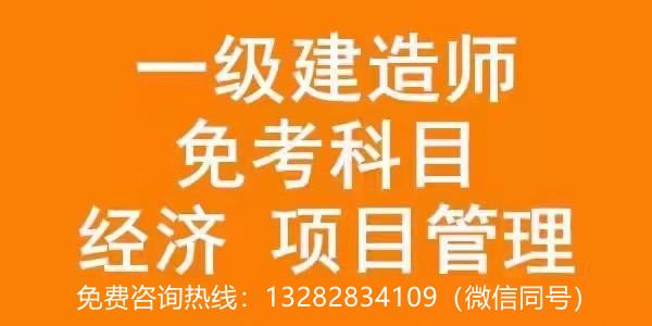 一级建造师挂靠一年一级建造师挂  第1张