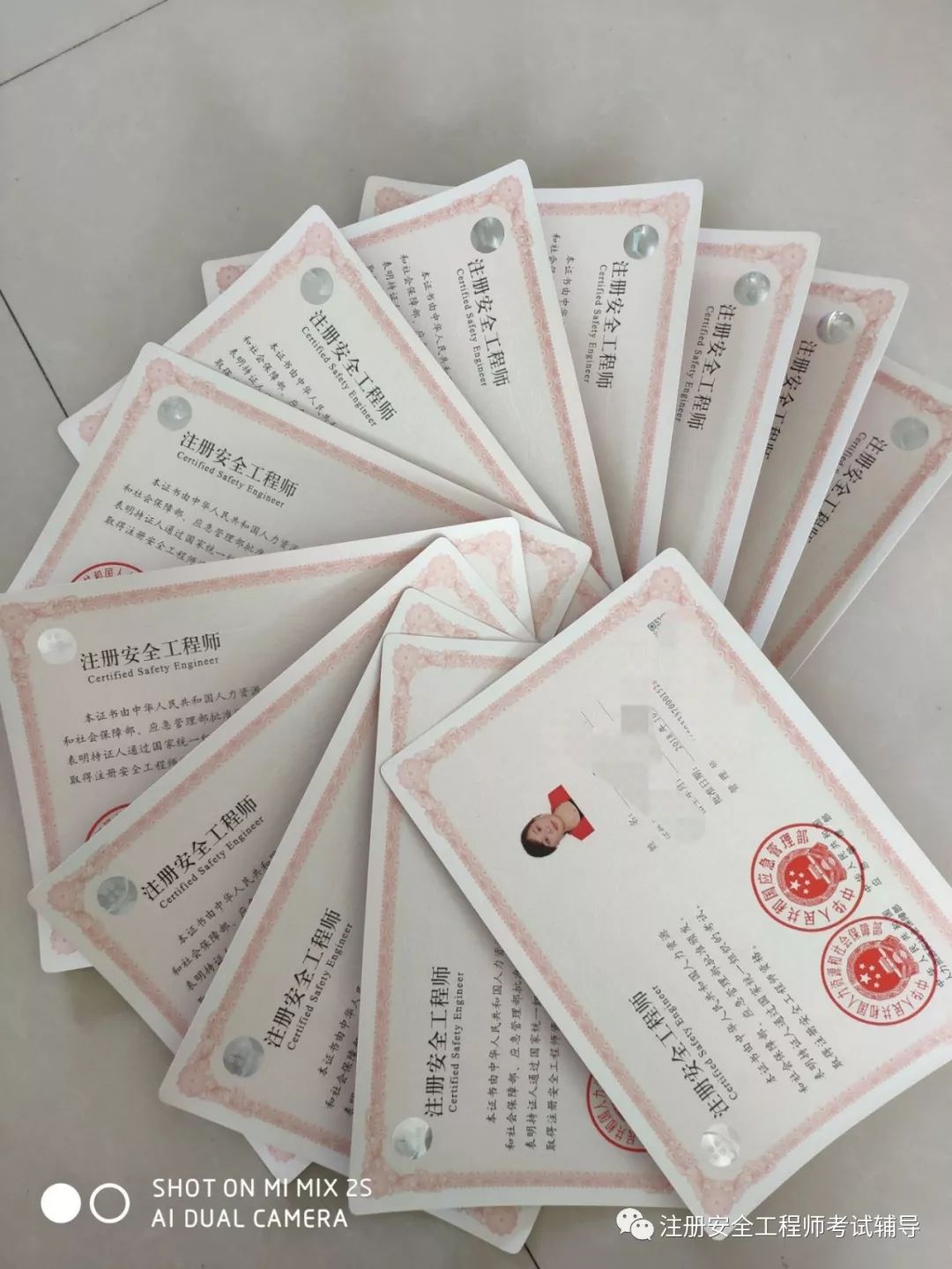 广东注册安全工程师考后审核资料,广东注册安全工程师准考证打印  第2张