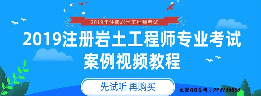 宁夏岩土工程师求职免费注册网站,宁夏岩土工程师求职免费注册  第1张