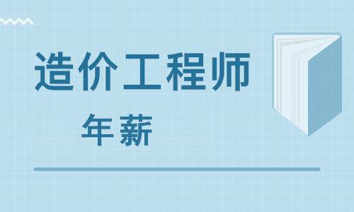 工程造价专科考一级造价工程师有用吗,工程造价专科考一级造价工程师  第1张