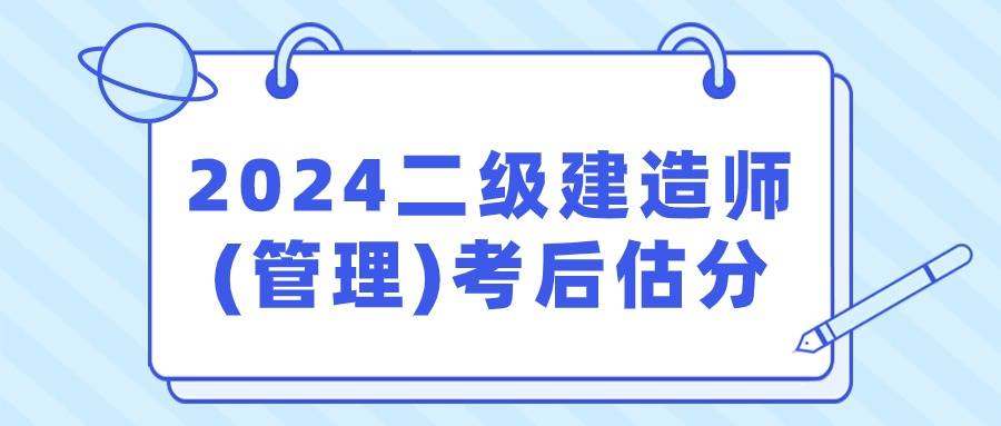 二级建造师有啥用二级建造师证有什么用  第1张