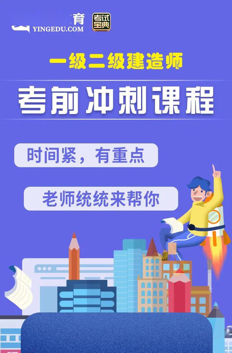 二级建造师有啥用二级建造师证有什么用  第2张