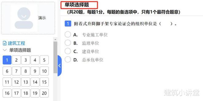 徐州二级建造师考试时间徐州二级建造师  第1张