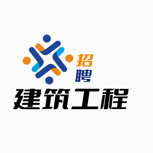 沈阳招聘监理工程师,沈阳招聘监理工程师最新信息  第2张