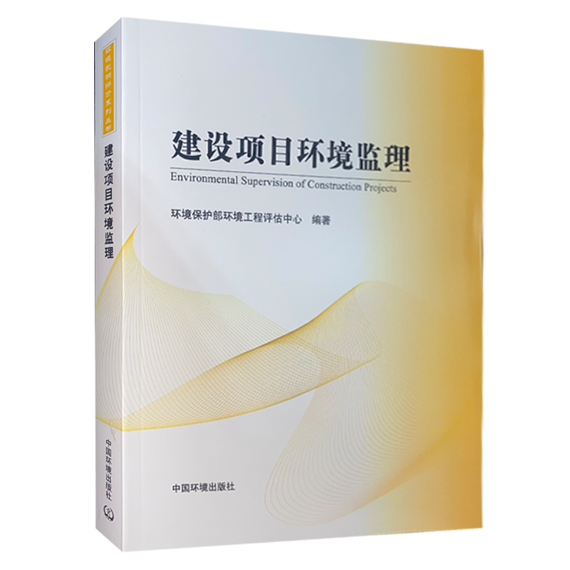 监理工程师教材监理工程师教材2024年版本  第1张