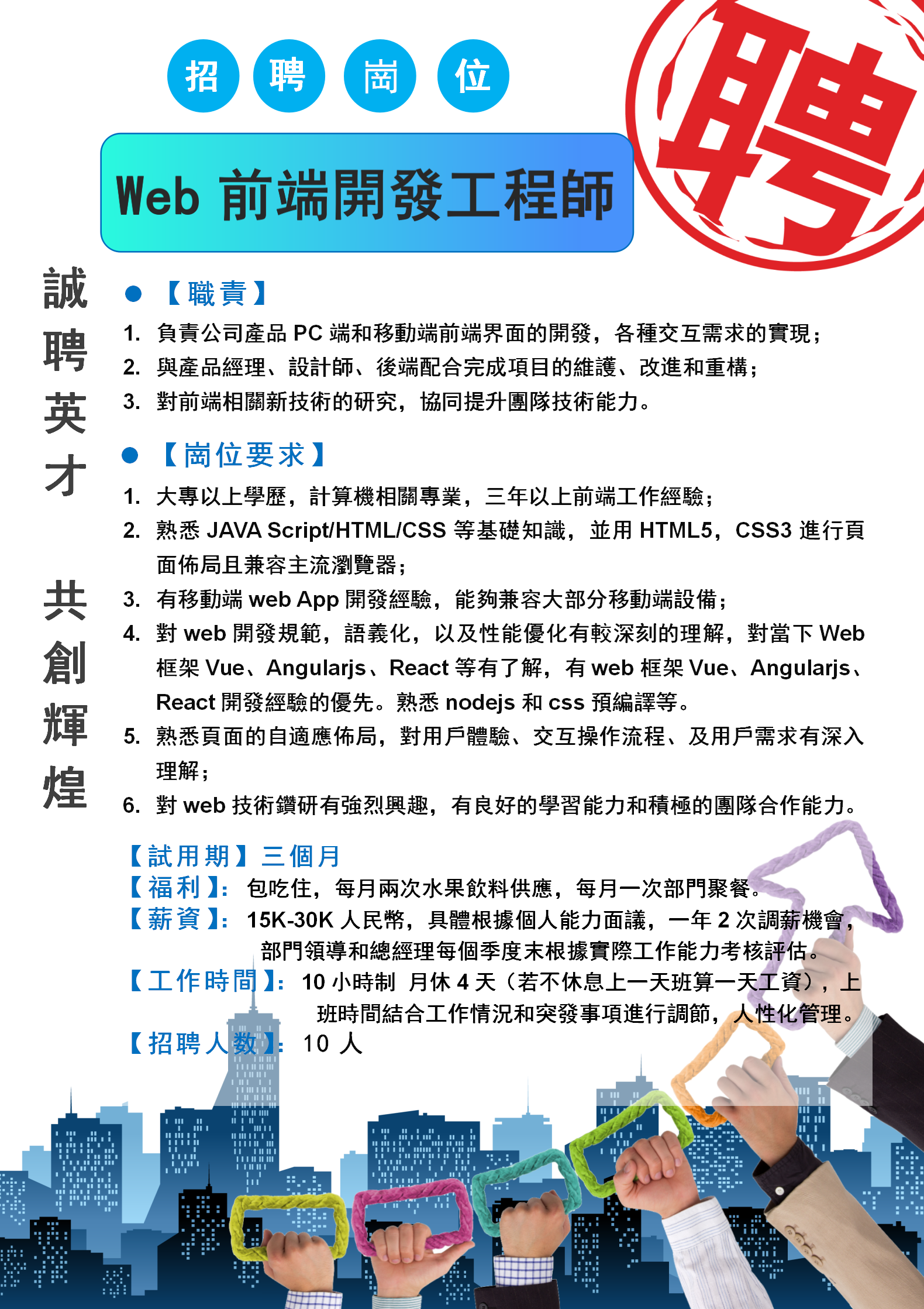 芜湖结构工程师招聘芜湖事业单位招聘2024  第1张