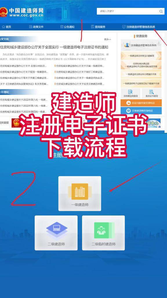 湖北一级建造师证书领取湖北一级建造师证书领取流程  第1张