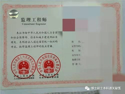 广西注册总监理工程师招聘,广西省注册监理工程师执业范围  第1张