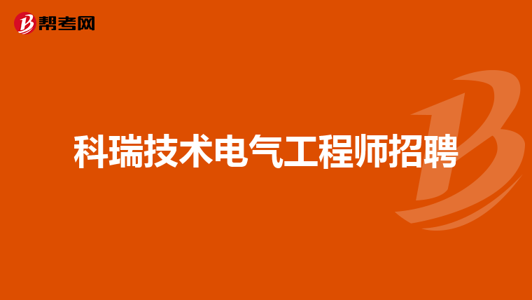 南阳房地产公司有哪些,南阳地产结构工程师招聘信息  第2张