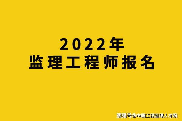 山东监理工程师证书领取流程,山东监理工程师证书领取  第1张