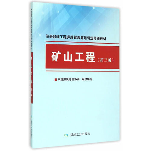 2014监理工程师教材监理工程师2021年教材  第1张