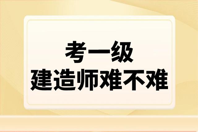 一级建造师能拿多少钱一个月一级建造师10万包过  第2张