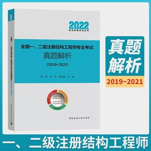 结构工程师用什么来设计和分析结构,结构工程师陈嵘  第1张