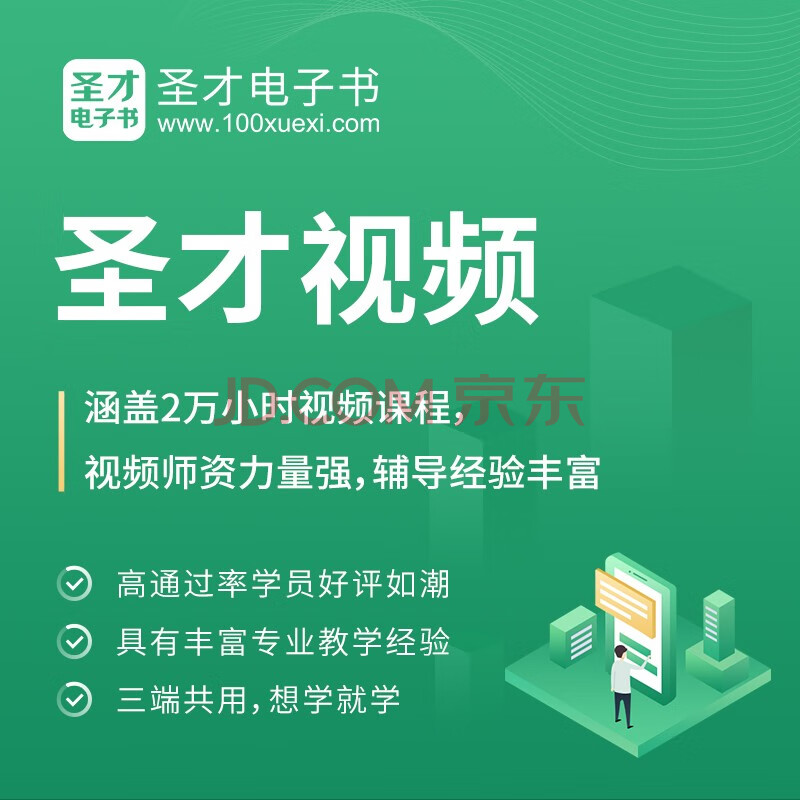 市政二级建造师电子书,市政二级建造师电子书在哪里看  第1张