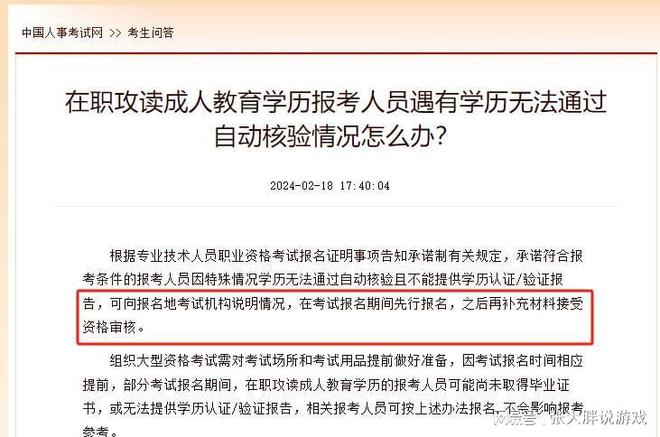 重庆注册安全工程师报名时间重庆注册安全工程师报名时间2021  第2张