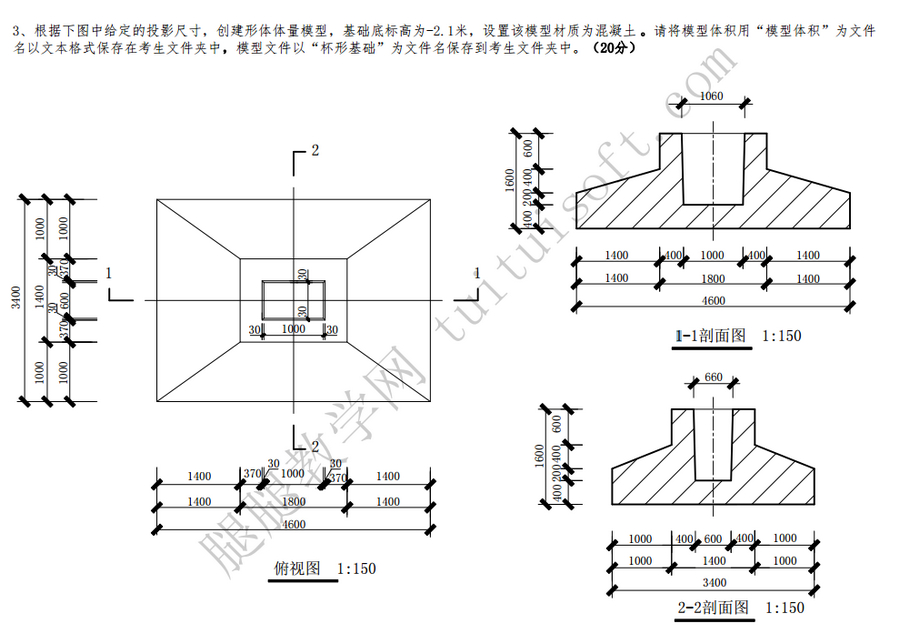 bim工程师真题,bim工程师证考试内容  第2张