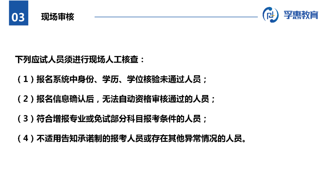 四川注册安全工程师报名流程,四川注册安全工程师证书在哪里领取  第2张