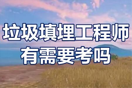 岩土工程师证一年挂多少钱,55岁考岩土工程师  第1张