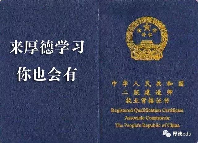 二级建造师跨省二级建造师如何跨省执业  第2张