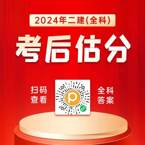 陕西二级建造师继续教育,陕西二级建造师继续教育官网  第1张