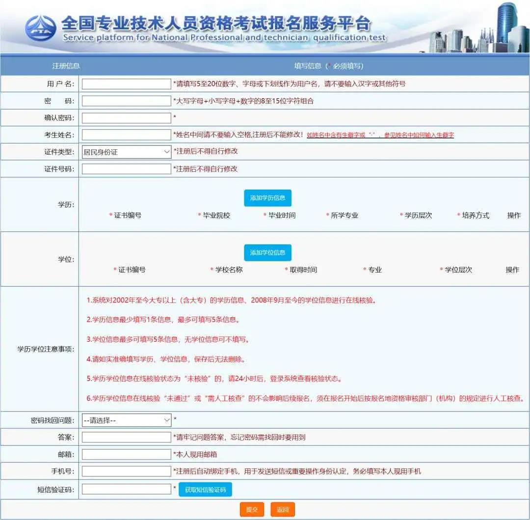 重庆监理工程师证书查询重庆市监理工程师证书查询  第1张