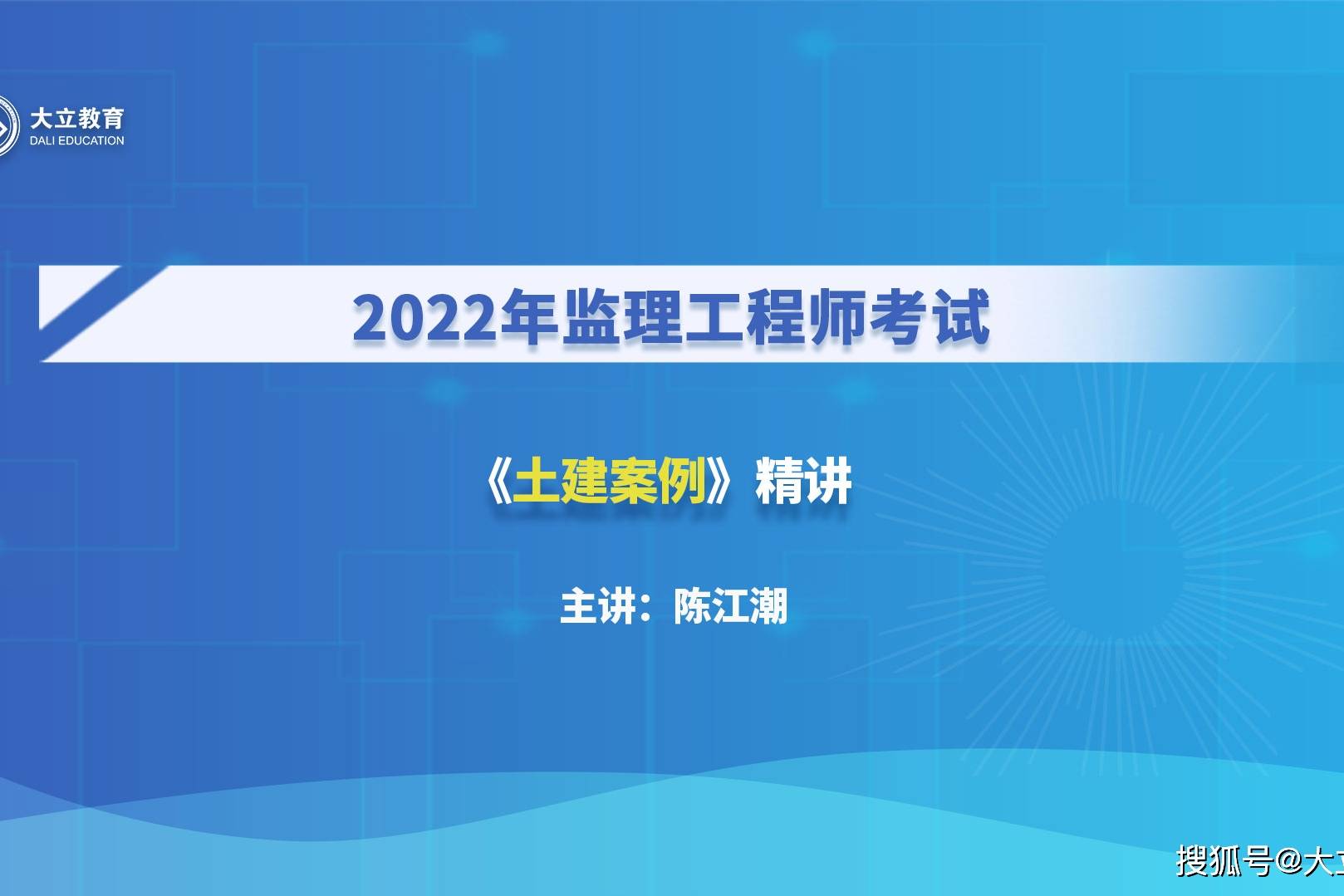 开封招聘土建监理工程师,开封招聘土建监理工程师信息  第2张