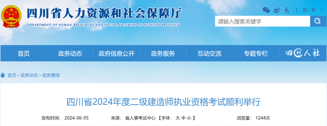 报考二级建造师需要什么条件报考二级建造师需要什么条件才能考  第2张