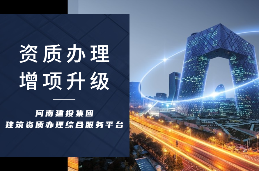 办理二级建造师证被骗,中间人需要负责刑事责任吗?,办理二级建造师证  第1张