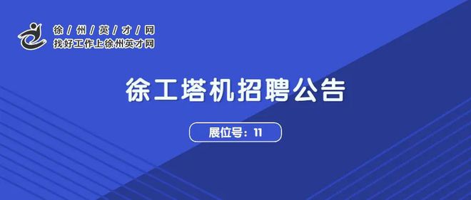 重庆一级结构工程师招聘,重庆一级结构工程师招聘网  第2张