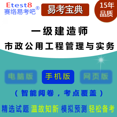 一级建造师教材电子版下载免费,一级建造师教材电子书  第1张