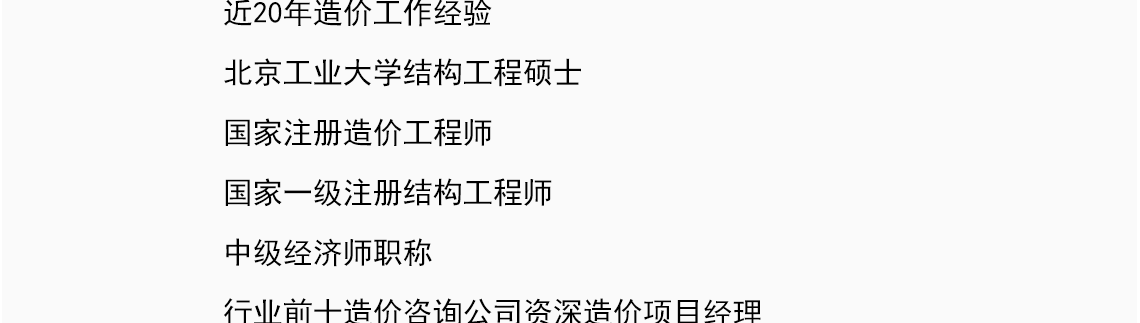 造价大专能考注册结构工程师工程造价专科可以考结构工程师吗  第1张