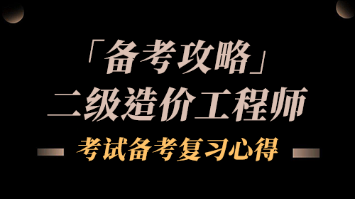 江西省二级结构工程师考试地点江西省二级结构工程师考试  第1张