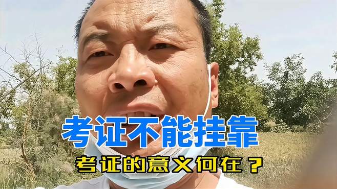 一级消防工程师证报考时间,一级消防工程师证  第2张