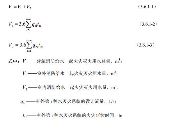 上海一级消防工程师考题上海一级消防工程师证考试条件  第1张