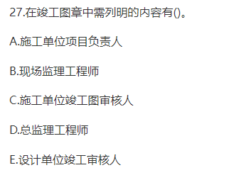 二级建造师培训资料下载2020二级建造师培训视频  第1张