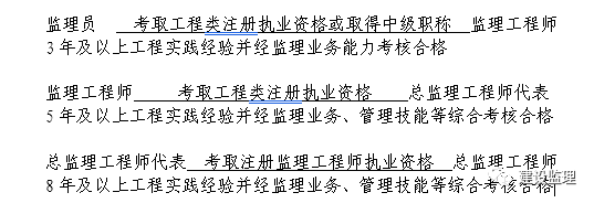 武汉监理工程师招聘,武汉监理工程师招聘信息  第1张