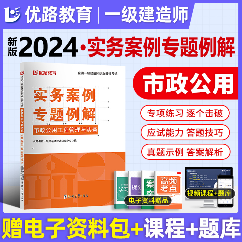 一级建造师增项注册需要什么资料一级建造师增项注册公告  第2张