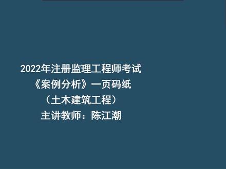 监理工程师考试方法有哪些监理工程师考试方法  第1张