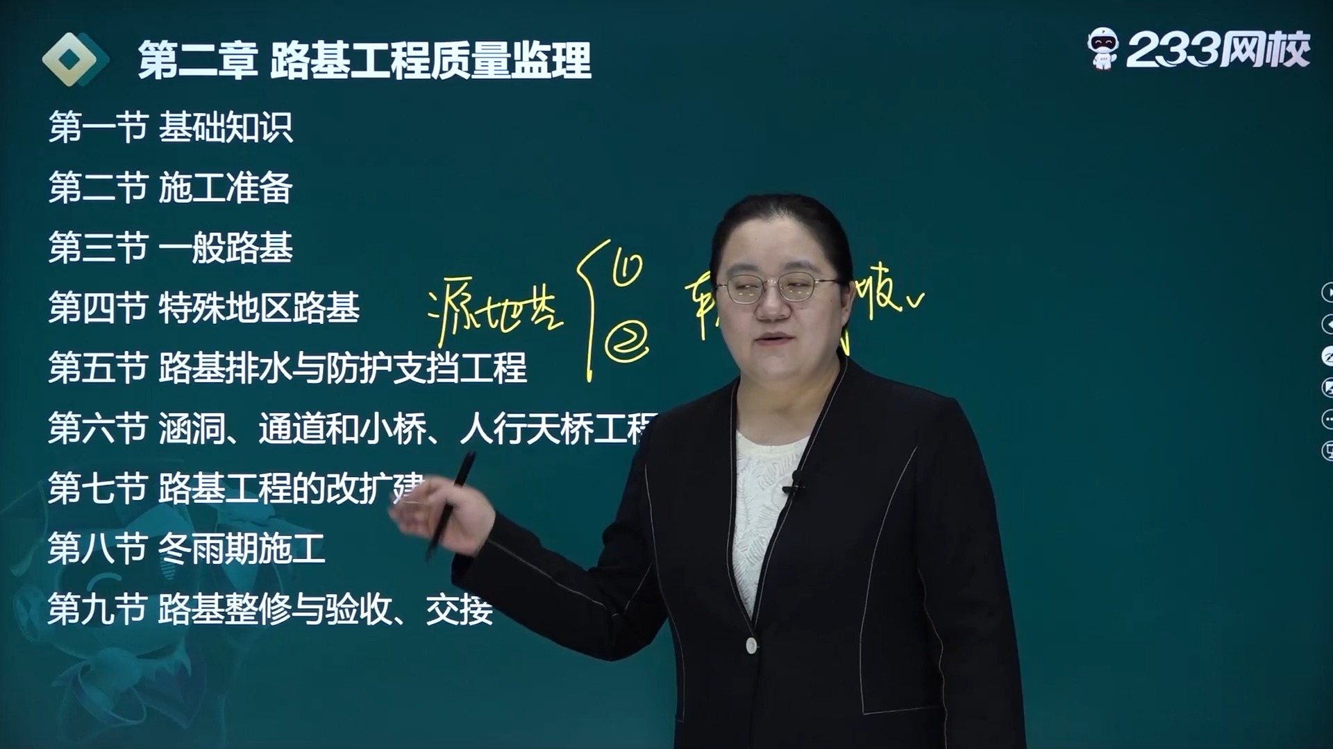 监理工程师招聘网最新招聘信息,监理工程师最新招聘  第1张