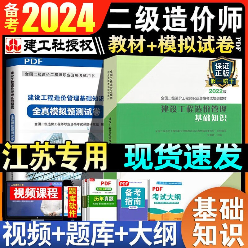 建设工程造价工程师报考条件,建设工程造价工程师  第1张