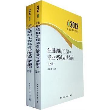 结构工程师毕业多久可以考三年考过结构工程师  第1张