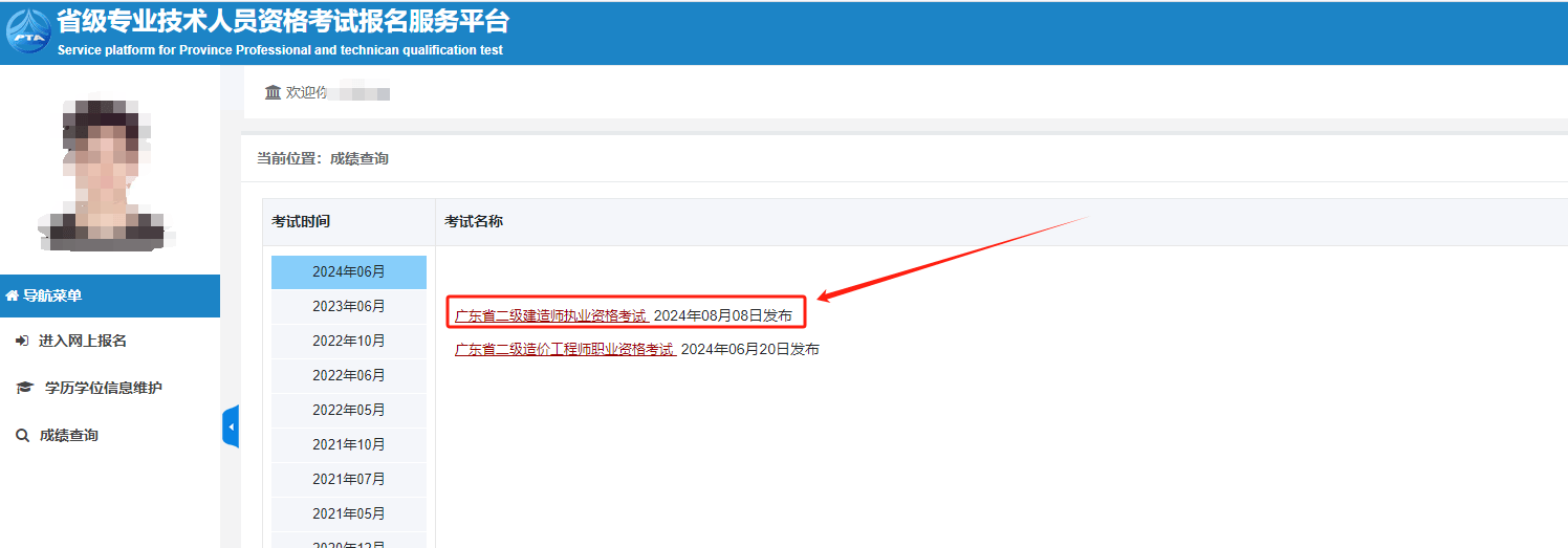 天津二级建造师考试时间地点天津二级建造师考试时间  第1张